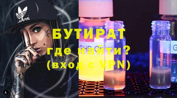 стаф Бугульма