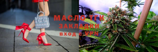 мефедрон Бронницы